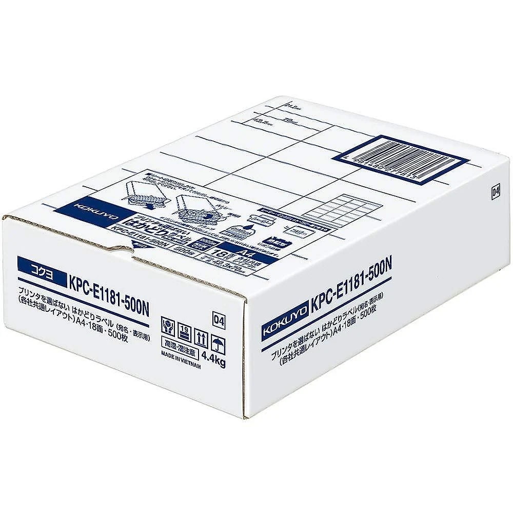 （まとめ買い）プリンタを選ばない はかどりラベル 各社共通レイアウト A4 18面 500枚 KPC-E1181-500N [x3]