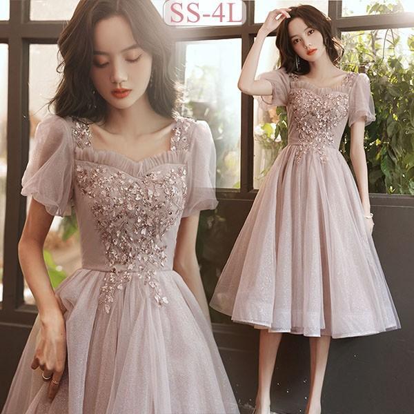 ドレス 大人 ピアノ発表会 ドレス ピンク 演奏会 ミモレ丈 結婚式 大きいサイズ パーティードレス