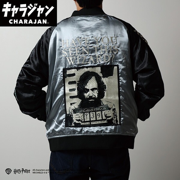 4105069700 ハリー・ポッター ウォンテッド スカジャン(L)