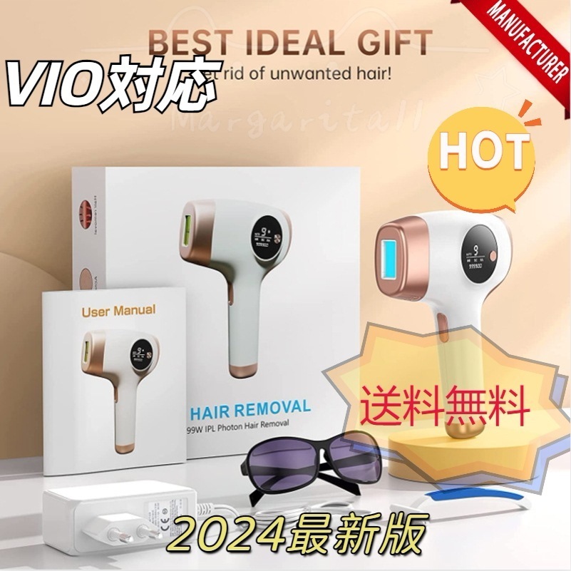 【本日限定】脱毛器レディース　大人気 サファイア冷却機能 光美容器 vio対応 サーリシ 光脱毛器 メンズ 脱毛機 家庭用 全身 ムダ毛処理 ヒゲ フラッシュ