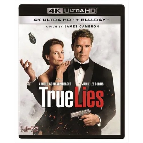 【4K ULTRA HD】トゥルーライズ 4K UHD(4K ULTRA HD+ブルーレイ)