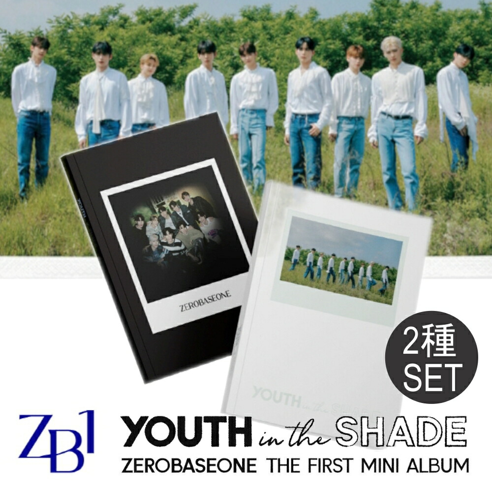 【2種セット】ZEROBASEONE YOUTH IN THE SHADE デビュー 初回限定 ポスター付き フォトカード付 ZB1 The First Mini Album