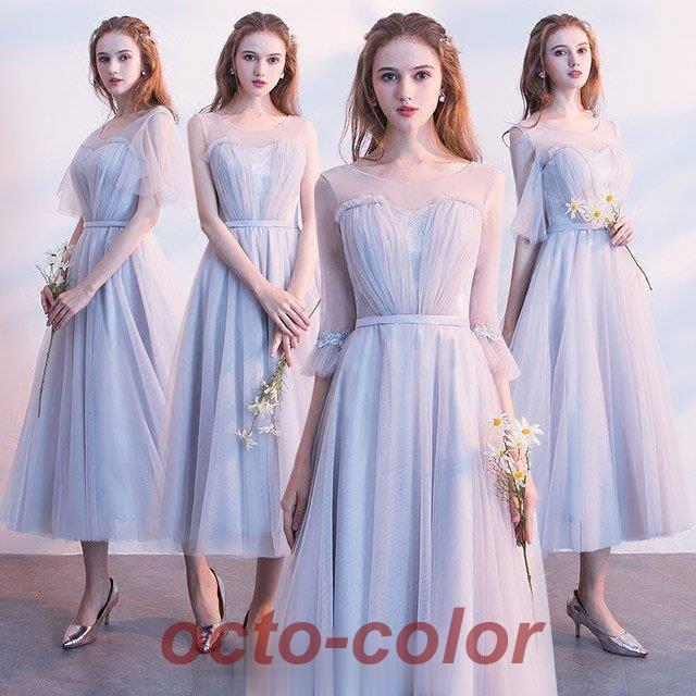 ブライズメイドドレス ロング グレー 結婚式 お呼ばれ パーティードレス ロングドレス 同窓会 フォーマル 二次会 卒業式 20代 5,085円