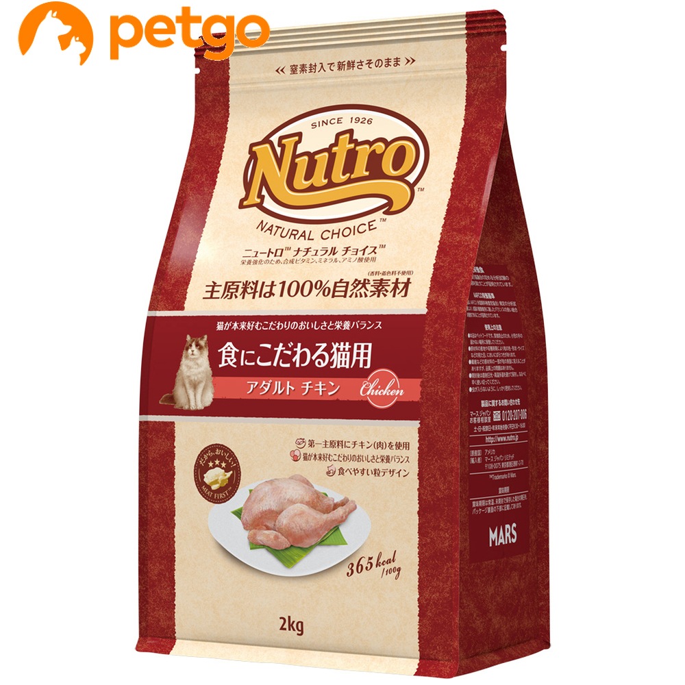 �i�`�������`���C�X �H�ɂ������L�p �A�_���g �`�L�� 2kg