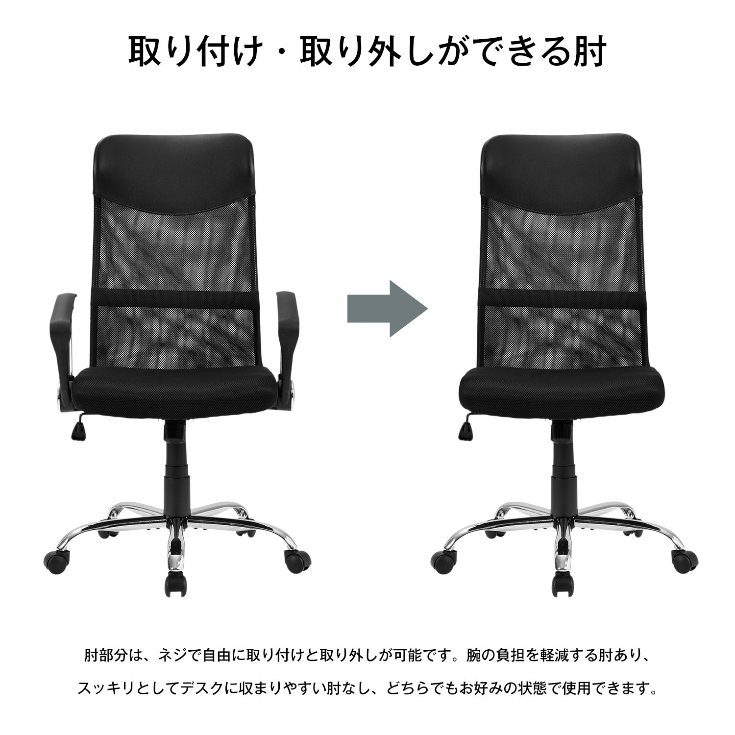 【国内発送送.料無料】A31【2脚セット】AMAZONランキング1位デザイン【レッド】オフィスチェア メッシュ+PU ハイバック　大人気