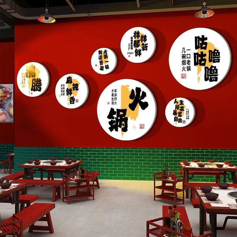 キャセロールショップの壁の装飾文化レトロなぼろぼろのレストランダイニングウォールハンギングペインティング広告ステッカー