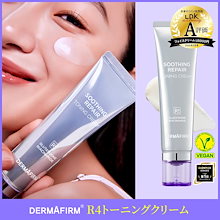Qoo10 | 「DERMAFIRM」のブランド検索結果(人気順)：DERMAFIRM買うなら