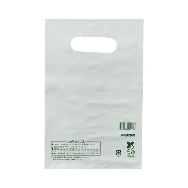 （まとめ）スマートサプライ HD手提げ袋 小判抜き（ホワイト） SS KBSSHW-B25 1パック（50枚） (×30セット)