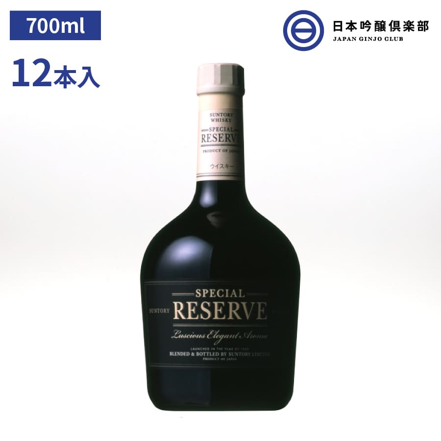 人気No.1 スペシャル サントリー リザーブ 700ml 箱なし 40度 洋酒 - aegis.qa