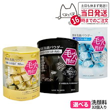 Qoo10 | 「スイサイ」のブランド検索結果(人気順)：スイサイ買う