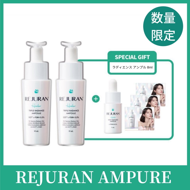 【PDRN ブライトニング/数量限定】ヒーラー トリプルラディアンスアンプル 10ml +10ml（+5ml+1ml*3）