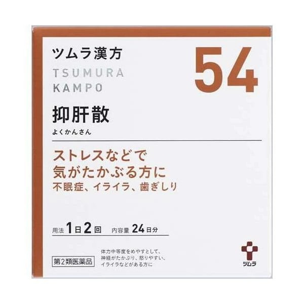 【第2類医薬品】ツムラ漢方抑肝散エキス顆粒 48包 ストレス気 がたかぶる 不眠症 イライラ 歯ぎしり 8,624円