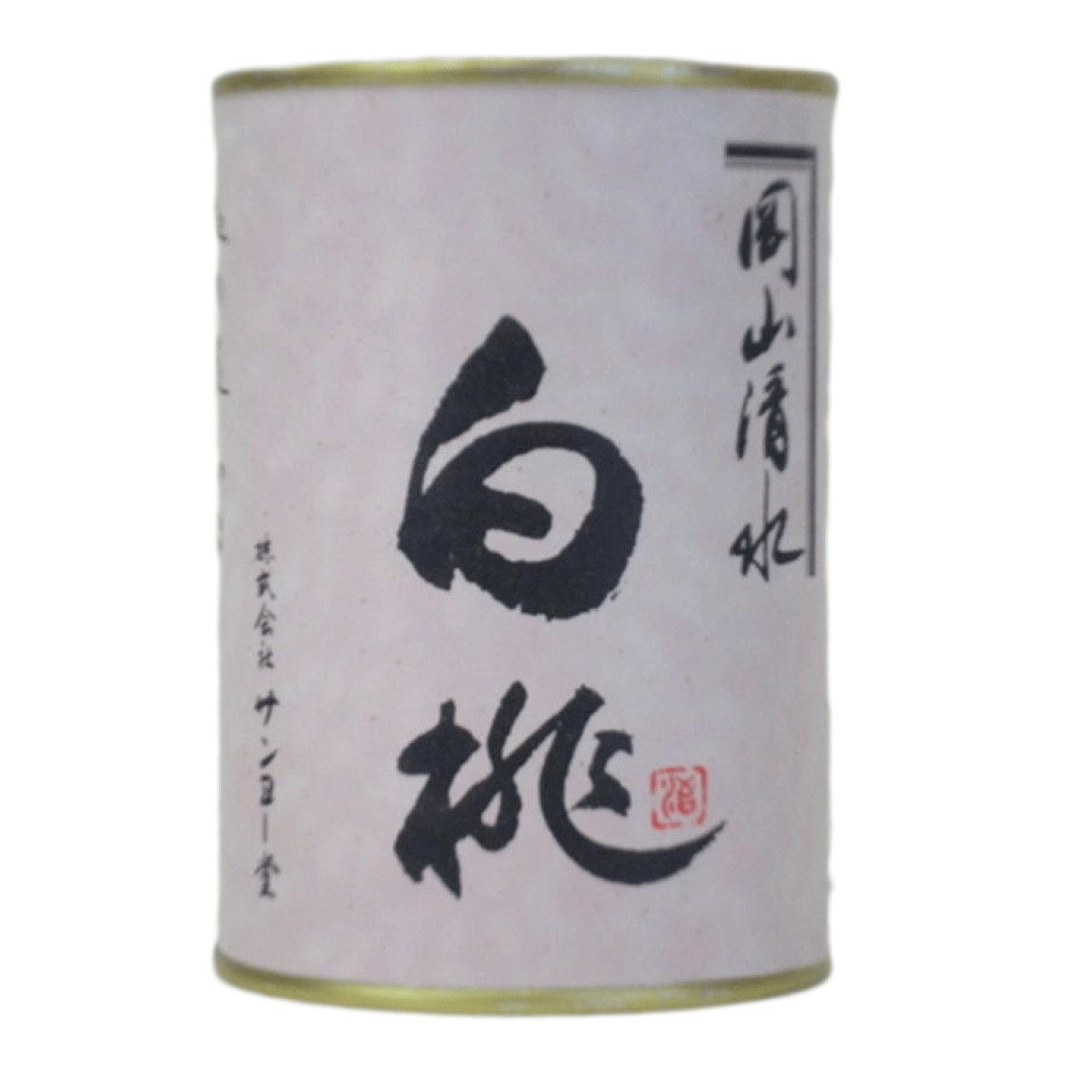 サンヨー堂 岡山清水 白桃(四つ割り) ４号缶