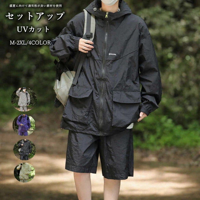 メンズ セットアップ ジャージ 上下セット セットアップ 大きいサイズ ゆったり カジュアル ス3602