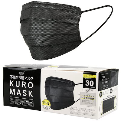 他サイト： 富士 カラーマスク KURO MASK 30枚の商品画像
