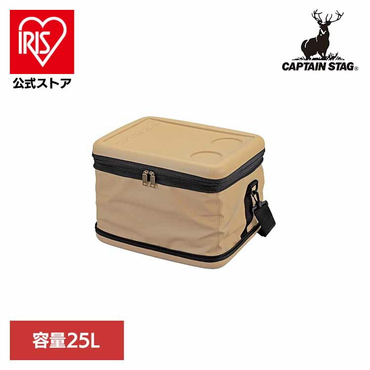 CAPTAINSTAG キャンプ アウトドア レジャー 肩掛けベルト ソフトタイプ クーラーボックス クーラーバッグ 25L ベージュ UE-617 パール金属株式会社