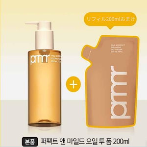 プリメーラオイル ツーフォームクレンザー 200ML+200ML 詰め替えプレゼント/オイルとフォームを同時に可能