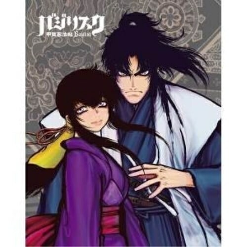 バジリスク甲賀忍法帖 Blu-ray BOX(Blu-ray Disc) (Blu-ray) GABS-1431