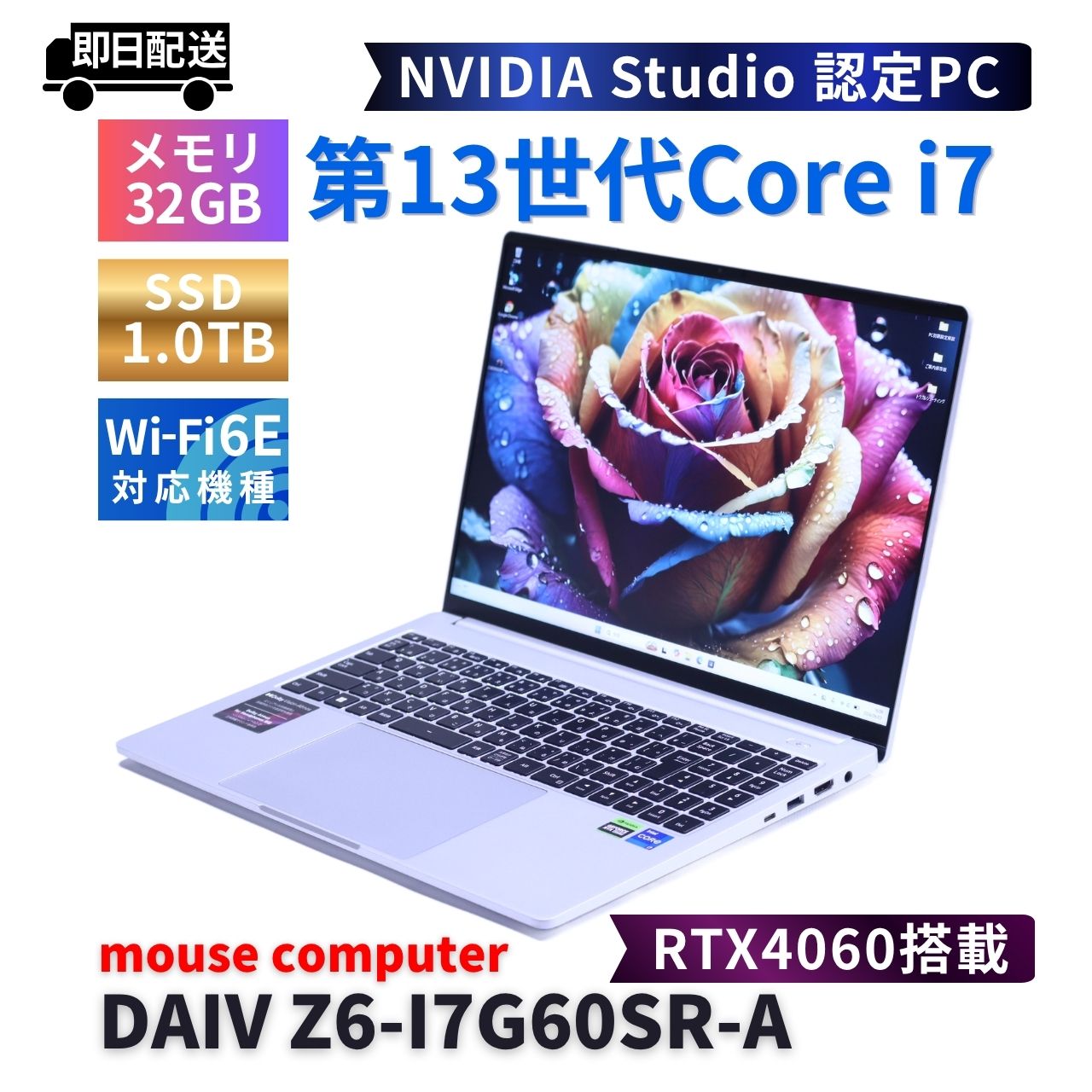 即配 RTX4060 2023年32GクリエイターPC DAIV Z6-I7G60SR-A NVIDIAStudio認定PC i7-13700H 32G 1T 16WQXGA WiFi6E BBC評価