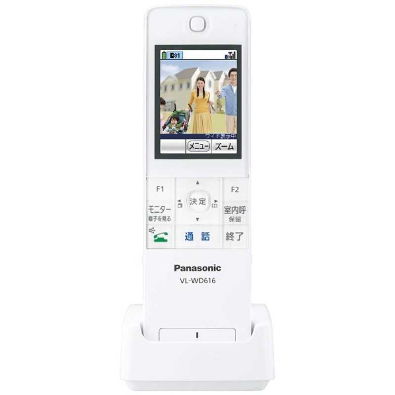パナソニック　Panasonic　ワイヤレスモニター子機　VL-WD616