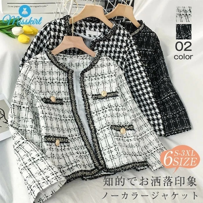 ジャケット レディース フォーマル ツイード アウター カーディガン ノーカラージャケット 春 秋 オフィス 通勤 OL フォーマル 結婚式 入学式 卒園式 卒業式 入園式 ママ 七五三 ビジネス カ