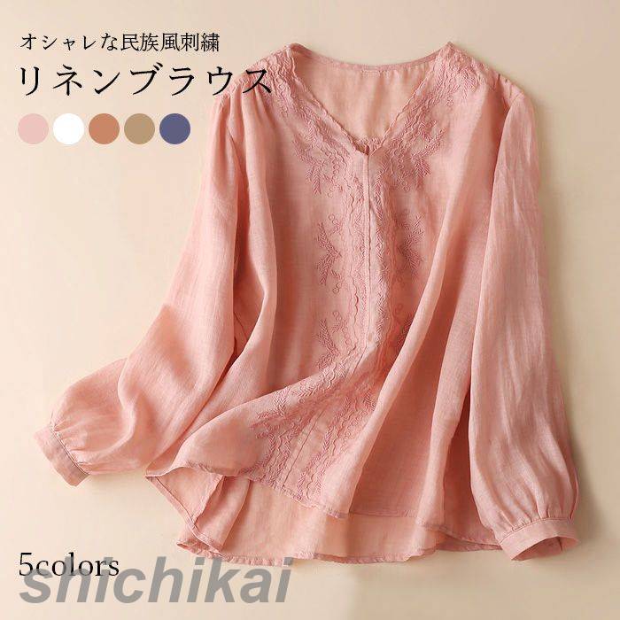リネンブラウス リネン ブラウス 刺繍 レディース 綿 麻 麻生地 コットン混 リネン混 長袖ブラウス Vネック ナチュラル 優雅 エレガント 上品 カジュアル トップス 春新作