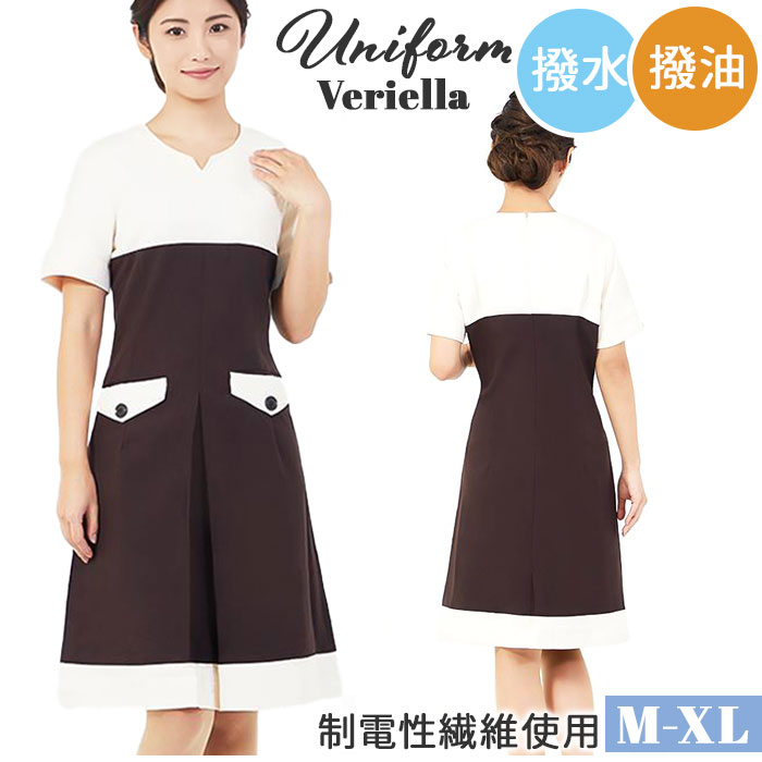 事務 ワンピース 通販 Veriella 02 事務服 エステ ユニフォーム 医療事務 制服 オフィス制服 受付 サロン ウェア クリニック エステユニフォーム 半袖 レディース おしゃれ インフォメ