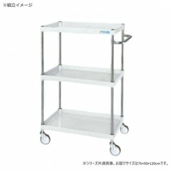 サカエ CSパールワゴン中量タイプ パールホワイト CSP-75123W