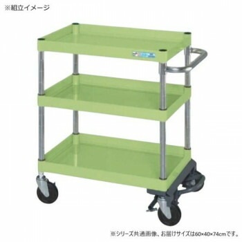 サカエ CSパールワゴン中量タイプ フットブレーキ付 グリーン CSP-6073BRNU