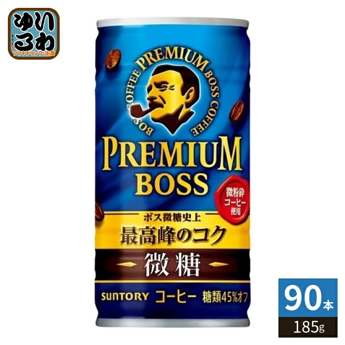 サントリー BOSS ボス プレミアムボス 微糖 185g 缶 90本 (30本入×3 まとめ買い) 缶コーヒー 珈琲