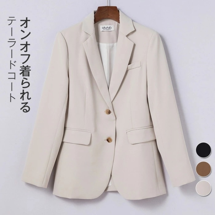 【2枚購入で100円OFF】テーラードジャケット レディース 長袖 スーツジャケット ジャケット 春 秋 コート ビジネススーツ 羽織り 通勤 アウター オフィス フォーマルジャケット トップス