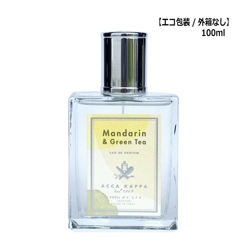 マンダリン&グリーンティ オードパルファン 100ml ヤマト便k 外箱なし 香水