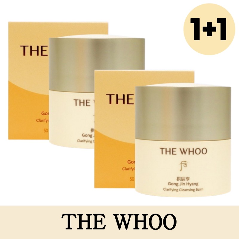 【1+1】THE WHOOコンジンヒャン クレンジングバーム 50mlX2個セット/スキンケア / 保湿効果/ クレンジング / 韓国コスメ