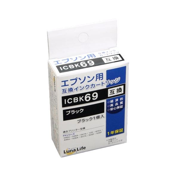 (まとめ)ワールドビジネスサプライ (Luna Life) エプソン用 互換インクカートリッジ ICBK69 ブラック(×10セット) 5,463円