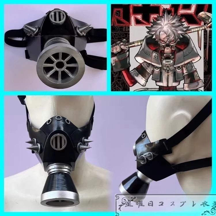 [今日は安い-出荷が早い]ガチアクタ GACHIAKUTA ルド マスク コスプレ道具 コスチューム品質良い 店舗お勧め