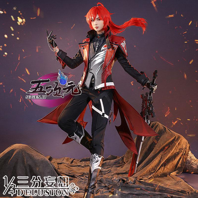 [超人気]三分妄想　原神　コスプレ　ディルック　衣装　殷紅終夜　ウィッグ　武器　靴　追加可