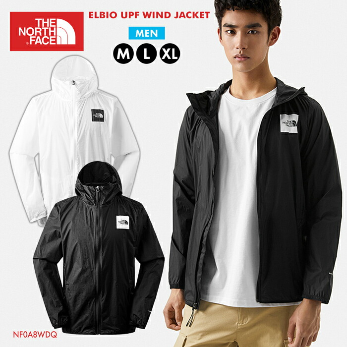 メンズ エルビオ ウインドジャケット ポケッタブル パーカー おしゃれ ジャンバー メンズ ユニセックス 軽量 撥水生地 防風 アウトドア ウェア アウター 上着 旅行 羽織り 機能的 日