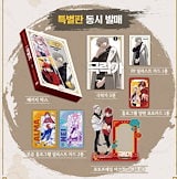 Qoo10] 韓国マンガ 特殊公務員は今日も命がけです