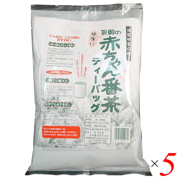 辰岡の水出し赤ちゃん番茶 ティーバッグ (10g40TB) 5個セット 辰岡製茶