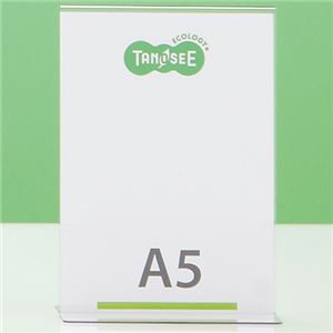（まとめ） TANOSEE 再生PETサインスタンド 両面用 A5タテ 1個 (×10セット) 5,023円