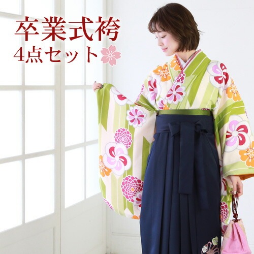 販売 袴 セット 卒業式 女性 4点フルセット 購入 卒業式袴セット 2尺袖着物＆袴クリーム地に黄緑の矢絣とレトロ梅菊桜レトロ 大学 女の子 ジュニア 小学生サイズ対応 安い zu