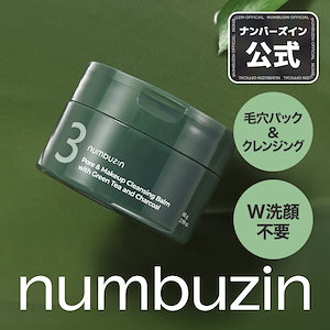 Qoo10] ナンバーズイン 【2個】2番 洗顔料 120ml / ナ : スキンケア