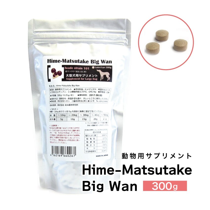 姫マツタケ ビッグワン 300g リキッドタイプ 7,946円