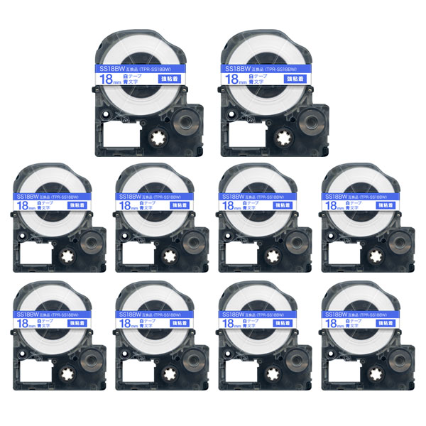 キングジム用 テプラ PRO 互換 テープカートリッジ SS18BW 白ラベル 強粘着 10個セット 18mm／白テープ／青文字