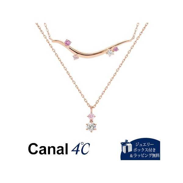 カナル 4℃ Canal 4℃ ネックレス 【Sweets Collection】 シルバーネックレス 2本セット シンセティックルビー キュービックジルコニア