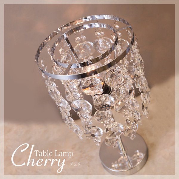 テーブルランプ ランプ 照明器具 スタンドライト シャンデリア 1灯 LED電球対応 間接照明