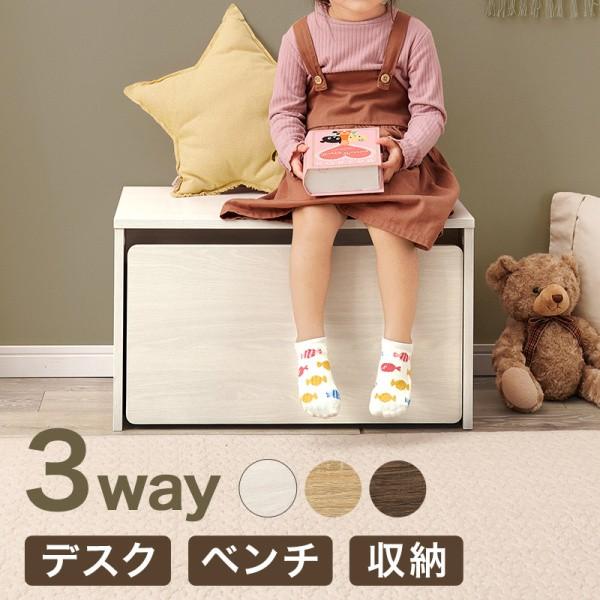 ベンチ ローデスク 収納ボックス 幅60cm 3wayマルチリビング収納 キッズデスク キャスター付ワゴンボックス おもちゃ箱 腰掛け収納