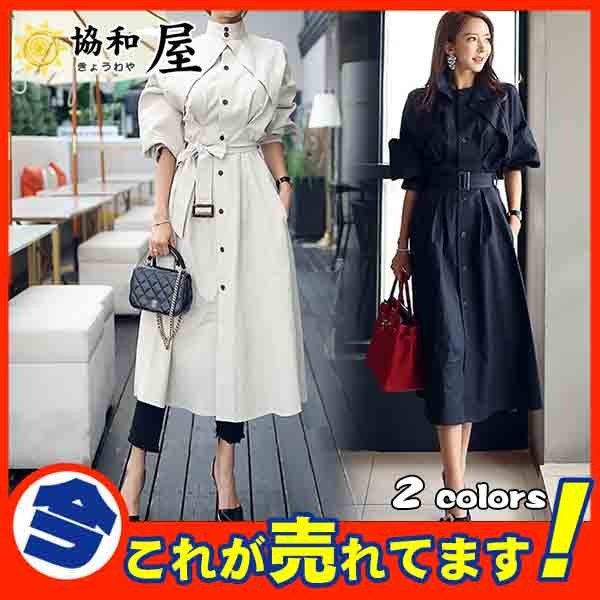超人気 コート ジャケット レディース トレンチ 秋 春 ロング ベルト付き アウター おしゃれ ミ