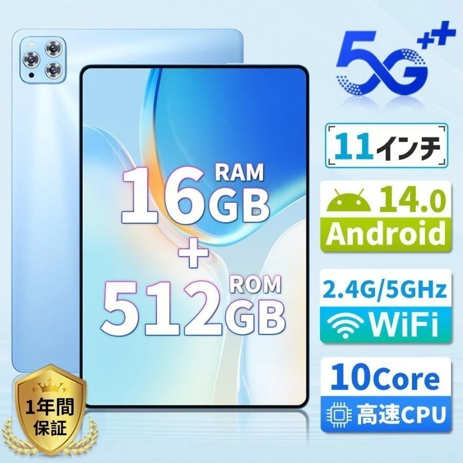 団体購入8点セットタブレット pc 本体 android15 X95 10インチ 12+256GB おすすめ Wi-Fi 5G モデル GPS Bluetooth 通話対応 IPS液晶 大画面 軽量