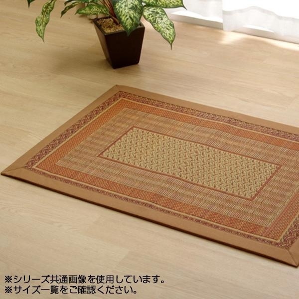 純国産 い草玄関マット 『Fランクス』 ベージュ 約60x90cm 8817460